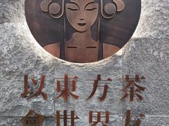 -霸王茶姬(正佳广场店)