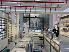 -世纪大明眼镜·蔡司授权店(武昌旗舰店)