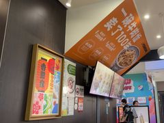 -吉野家(深圳水贝分店)