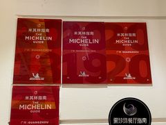 景观位-惠食佳(滨江大公馆店)