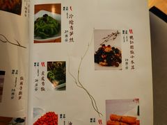 -夫妻肺片·中华老字号·正宗川菜(春熙路店)