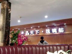 -粥品天下·琉璃舫音乐餐厅(双桂大道店)