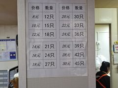 -张阿三馄饨店