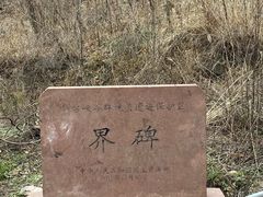 -邢台大峡谷