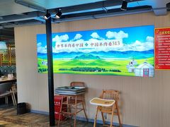 -313羊庄铁锅烀羊肉·烤全羊·烧烤龙虾·团建聚餐(永德路店)