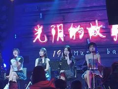-光阴的故事音乐酒吧(1905店)