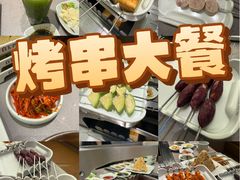 -白玉·朝鲜族烤串(深圳Kkone店)