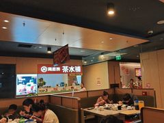-海底捞火锅(茂业店)
