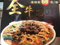 -舅姥爷砂锅(正阳路)