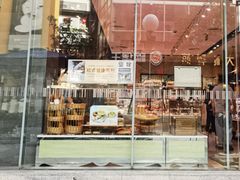 -巴黎贝甜(大宁国际商业广场店)