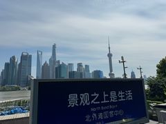 -北外滩滨江绿地