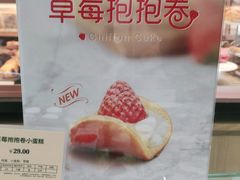 -多乐之日(五道口店)