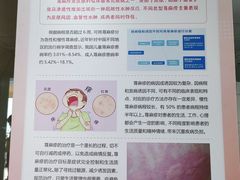 -苏州大学附属第二医院(三香院区)