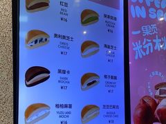 -泽田本家·铜锣烧专门店(天环广场店)