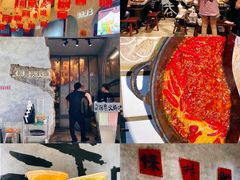 -贰回巷火锅馆(钟楼店)