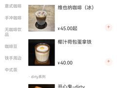 -Metal hands·铁手咖啡