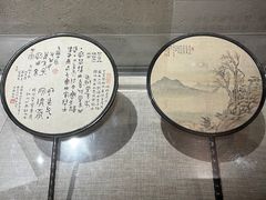 -杭州工艺美术博物馆