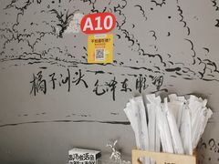 -湘语·湖南家常菜(新洲店)