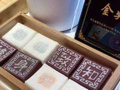 -阮大兴糕团(日月光中心店)