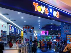-TOYSRUS玩具反斗城(南宁万象城店)