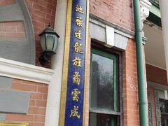 -北京动物园-畅观楼