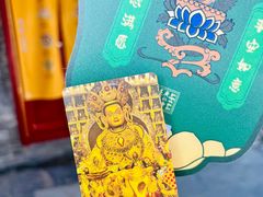 -西安市广仁寺