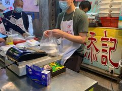 -陈添記·祖傳爽鱼皮·西关老字号(广州首店)