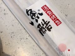 -鱼酷活鱼烤鱼(南京水游城店)