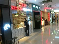 -北京华联购物中心(天通苑店)