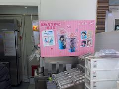 -DQ·蛋糕·冰淇淋(鸿坤店)