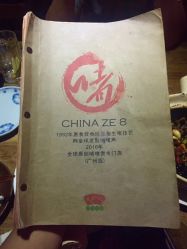 -惠食佳·宴会厅(滨江西路店)