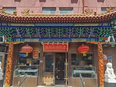 -福顺居(刘家窑店)