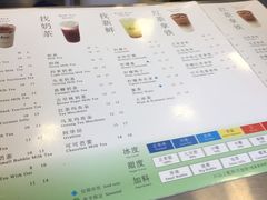 菜单-1点点(银座和谐广场店)