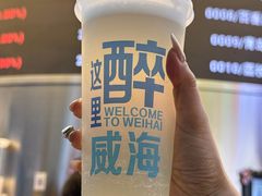 -威高广场