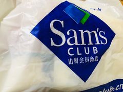 -山姆会员商店(杨桥西路店)