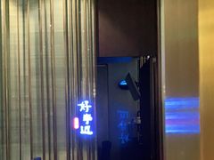 -眉州东坡(上海中心店)