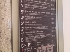 -松雷商业(南岗店)