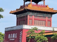 -横店影视城明清宫苑园区