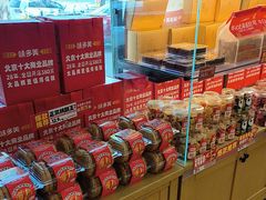 -味多美蛋糕(潘家园店)