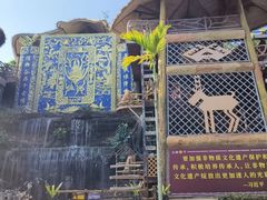 -海南槟榔谷黎苗文化旅游区
