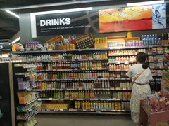-Olé精品超市(天汇广场店)