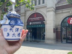 -天津五大道文化旅游区