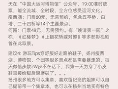 -陈记菜馆·非遗淮扬菜(东关街教场店)
