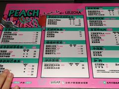 菜单-LELECHA乐乐茶(新街口大洋店)