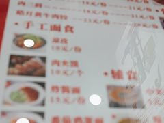 -孔一凡·手工饺子(时尚明苑店)