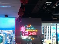 -板凳烧烤(东关街店)