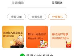 -物美超市(通州梨园店)