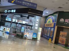 -海港城购物中心