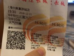 -春天国际影城(中庚漫游城杜比全景声店)