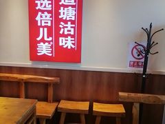 -倍儿美海鲜排挡·非遗海鲜蒸饺(洋货店)